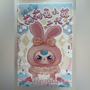 Lilyrabbit Town Baby Three Blind Box